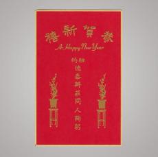 greetingcard.jpg