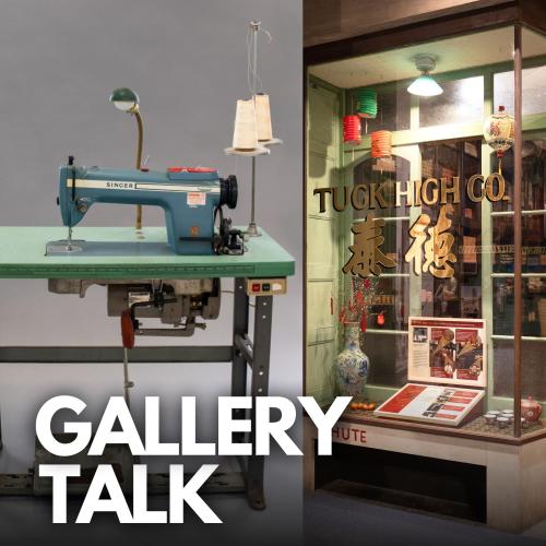 Industrial sewing machine and photo of the entrance to the Tuck High exhibit