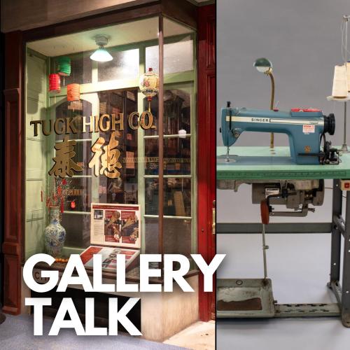 Photo of exterior of the Tuck High exhibit and of a vintage sewing machine